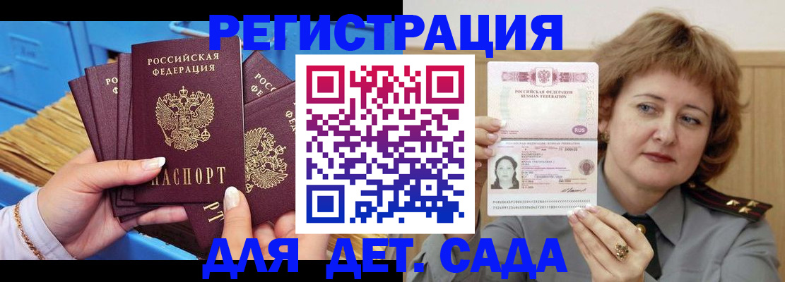 форма 3 в Салехарде